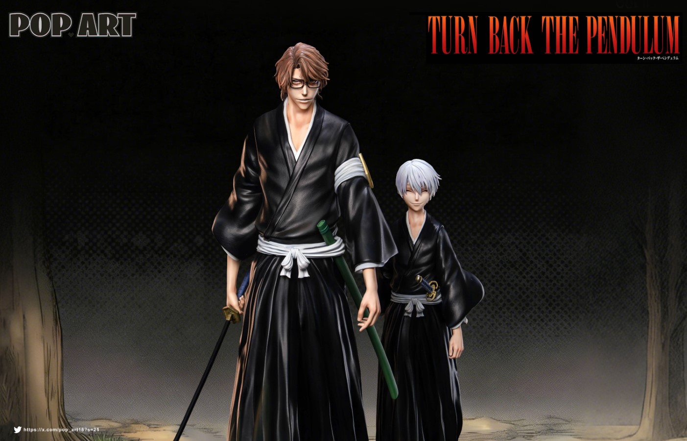 Sosuke Aizen & Ichimaru Gin - Bleach 1/6