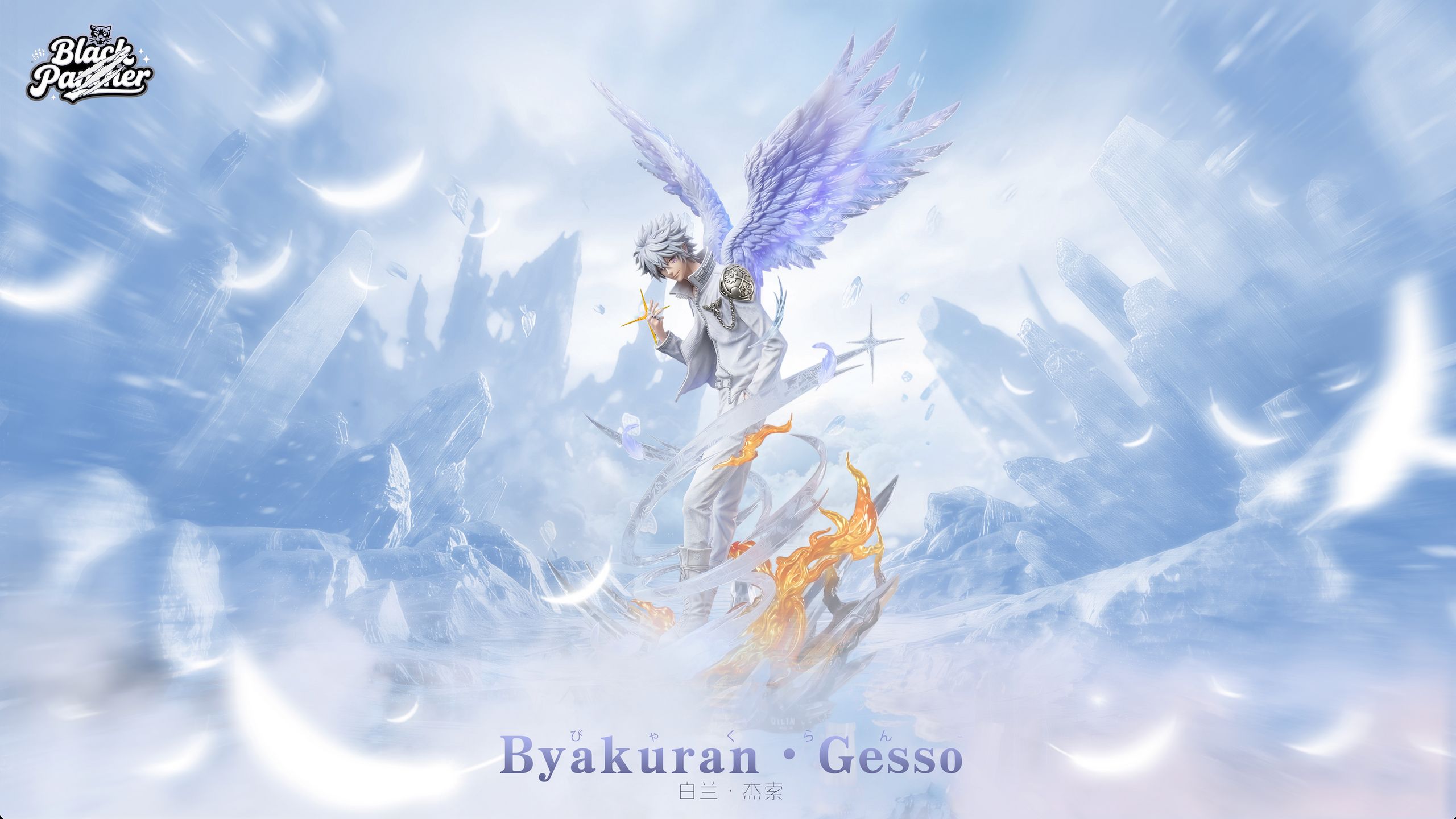 Byakuran Gesso - Reborn