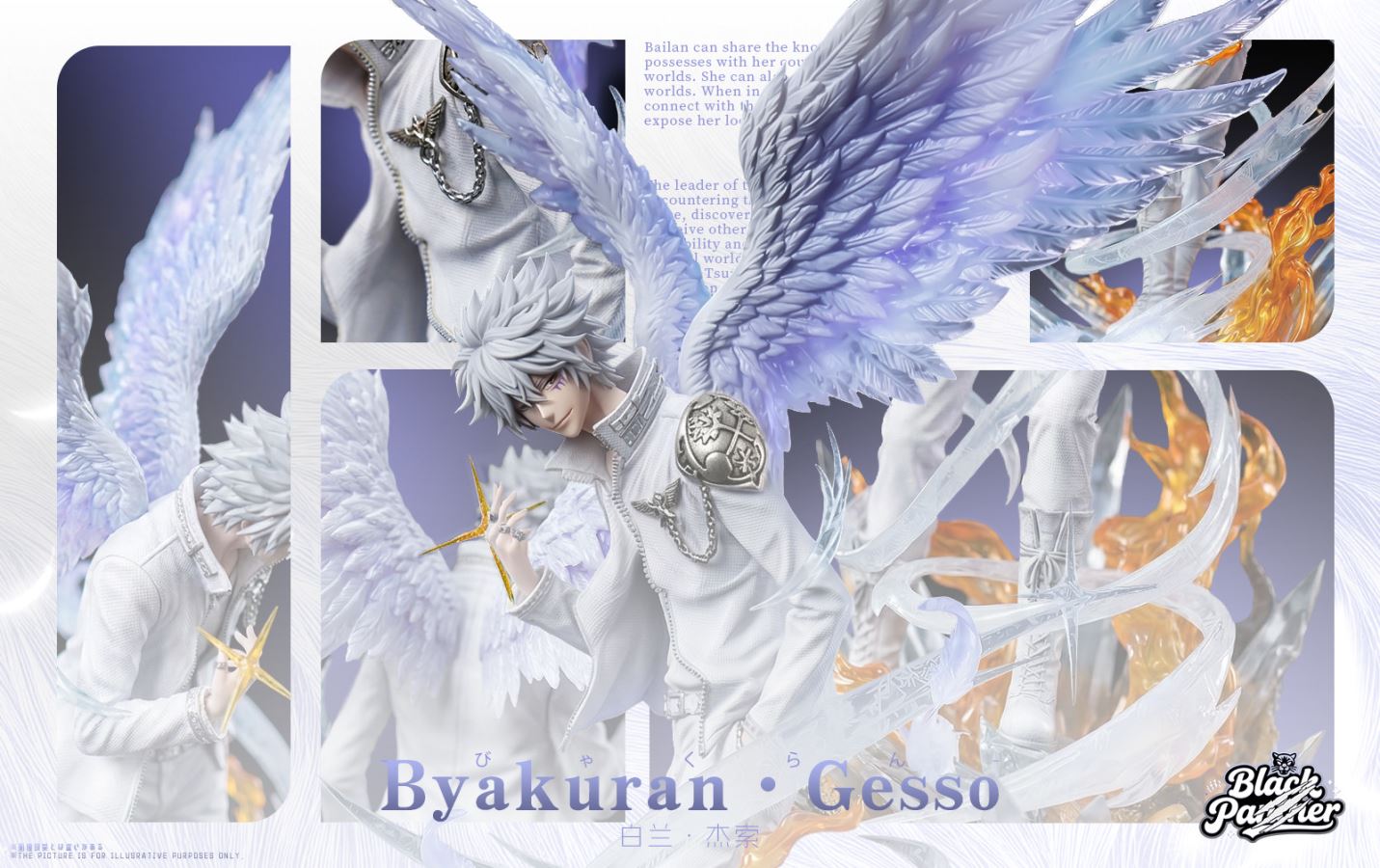 Byakuran Gesso - Reborn
