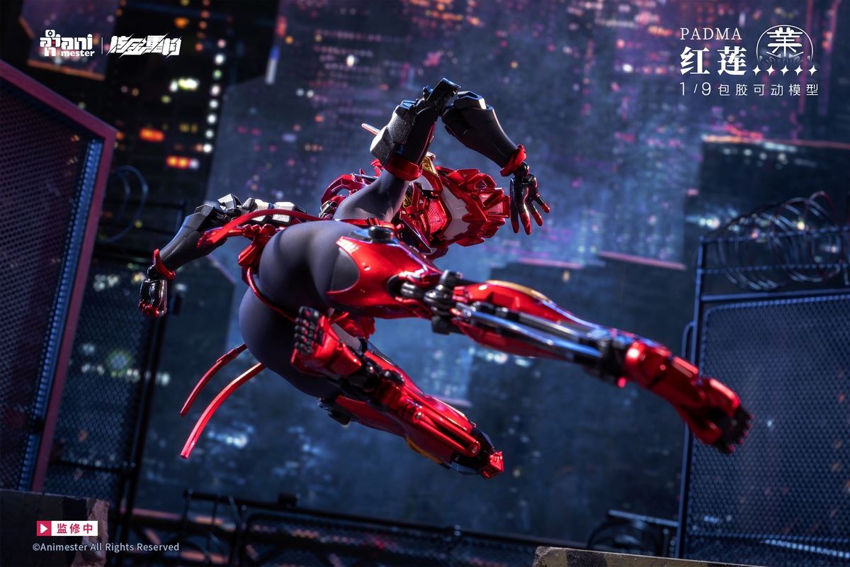 Core Metal Reconstruction Crimson Padma 1/9