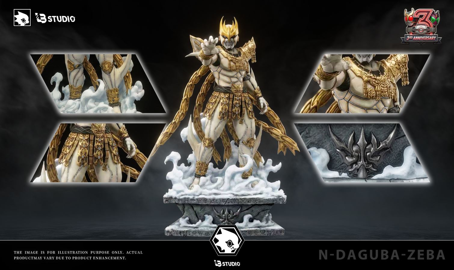 Ultimate Kuuga and Daguva