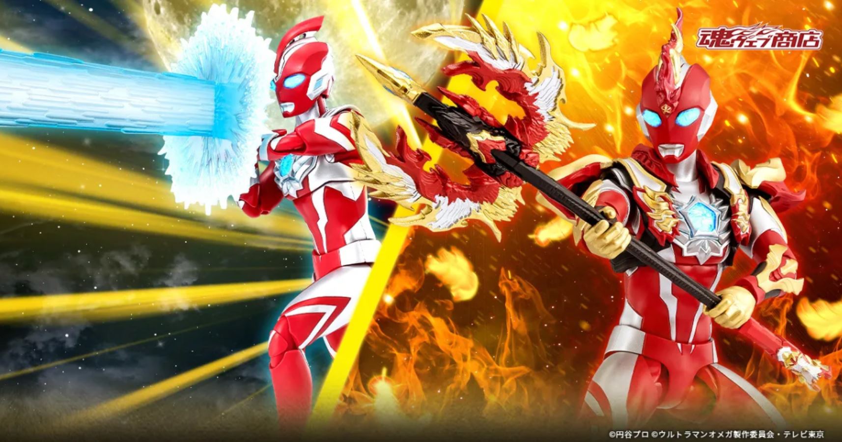 SHFiguarts Ultraman Omega Valkines Armor