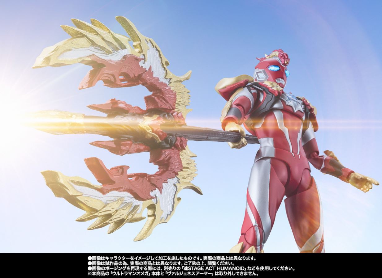 SHFiguarts Ultraman Omega Valkines Armor