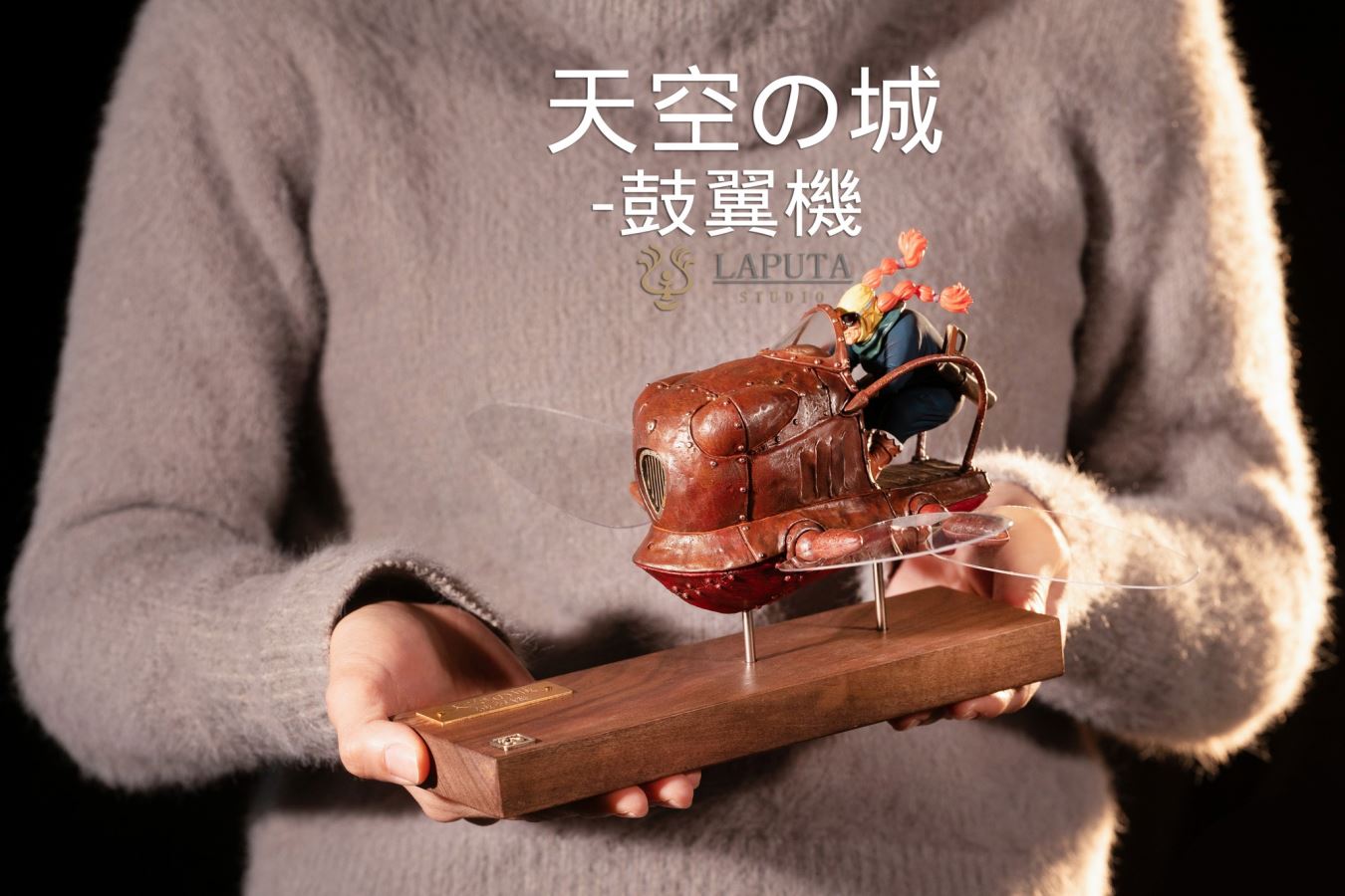 Flaptter - Laputa: Castle in the Sky