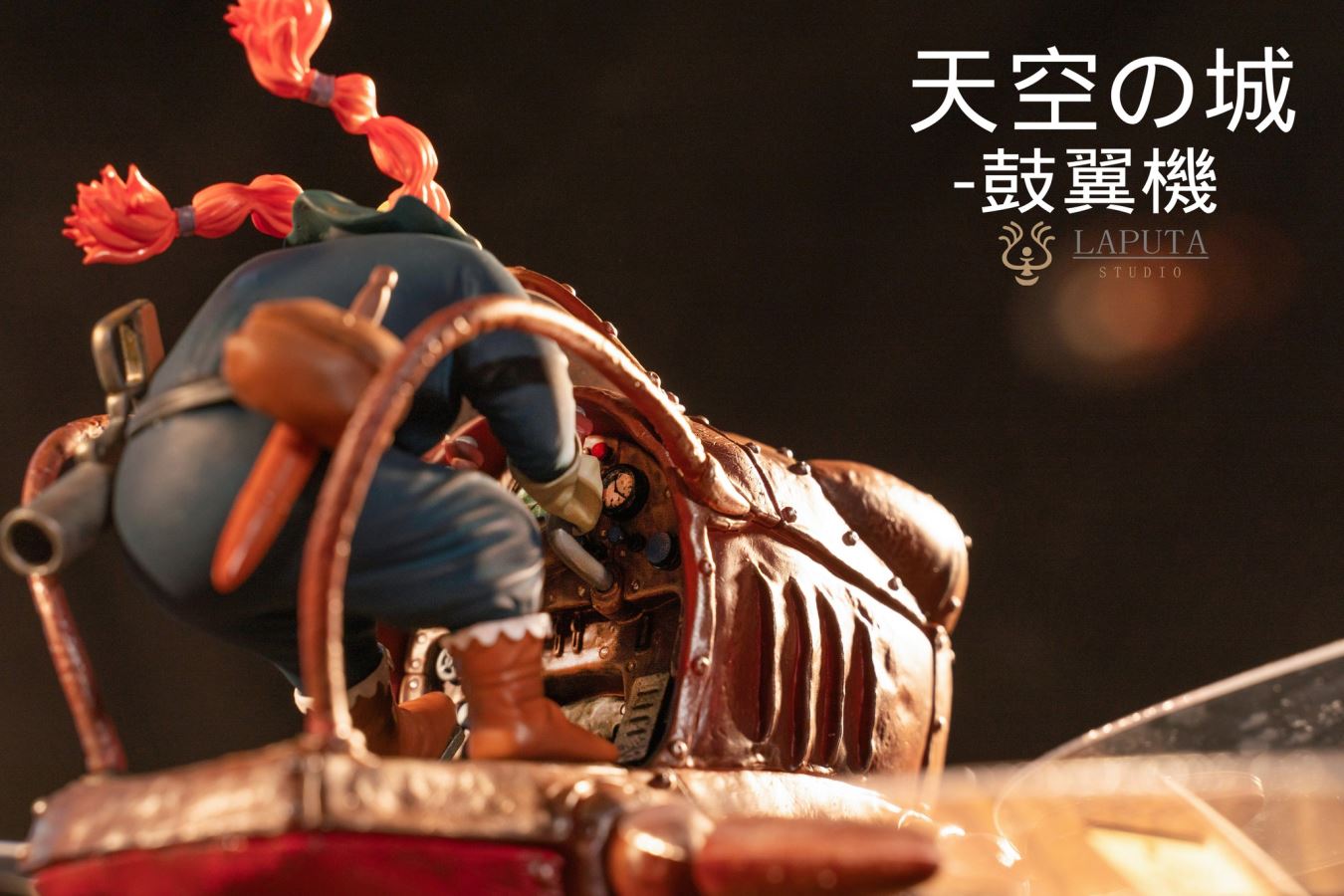 Flaptter - Laputa: Castle in the Sky