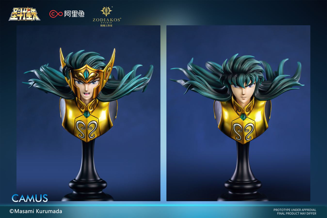 Aquarius Gold Saint Camus [Licensed]