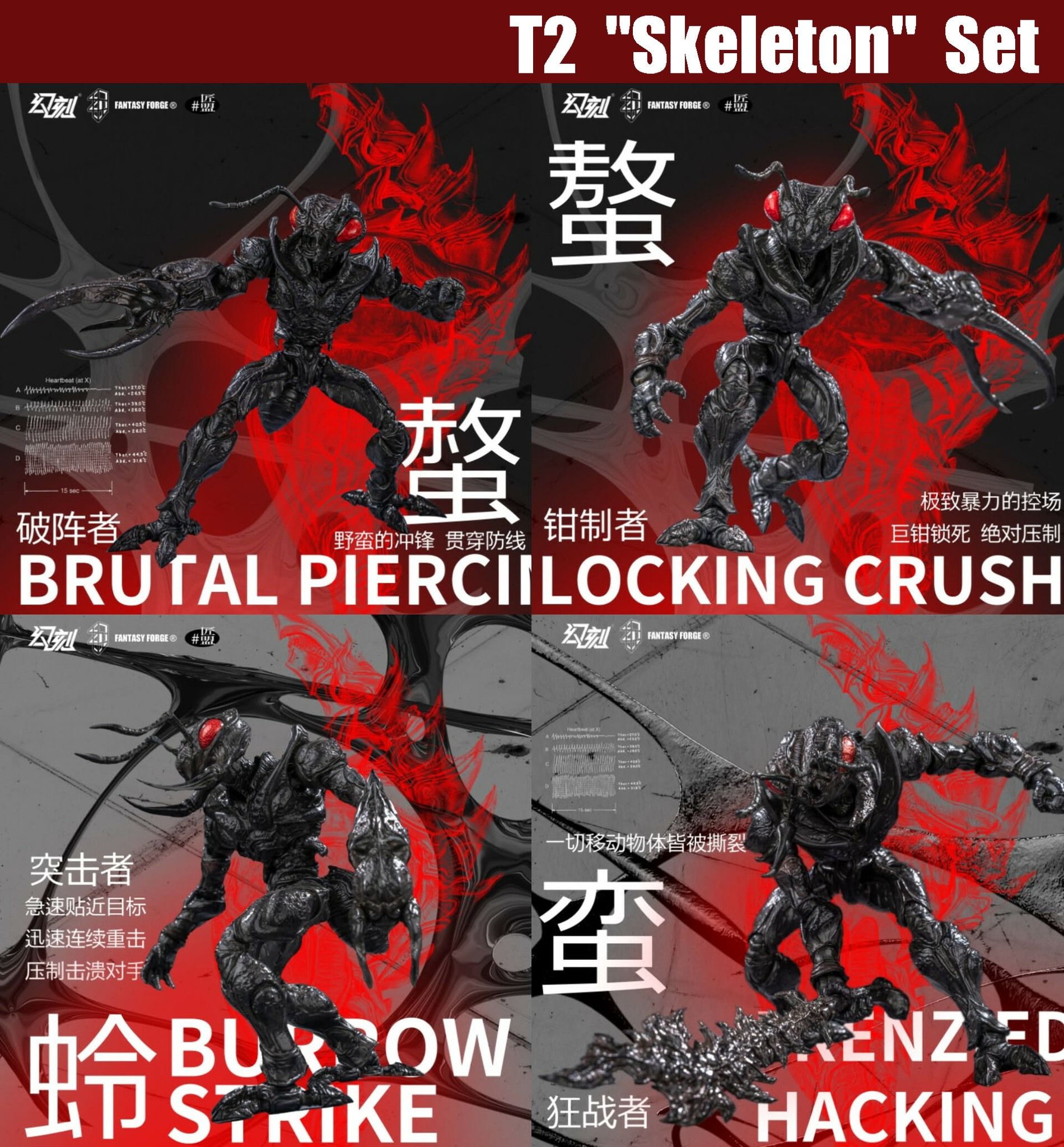 B.I.W Ant Soldier 1/12