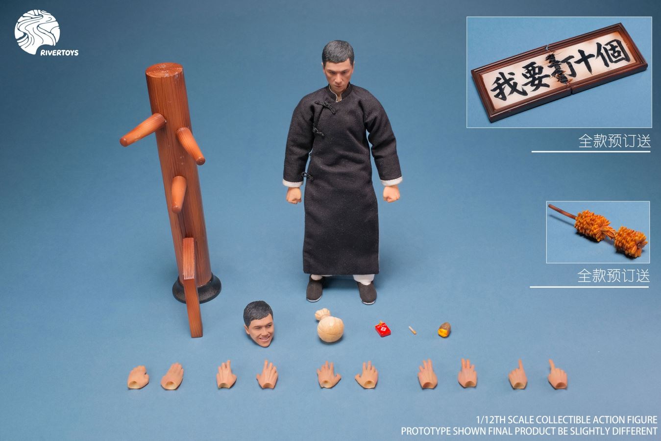 Ip Man [DA001] Superstar 1/12