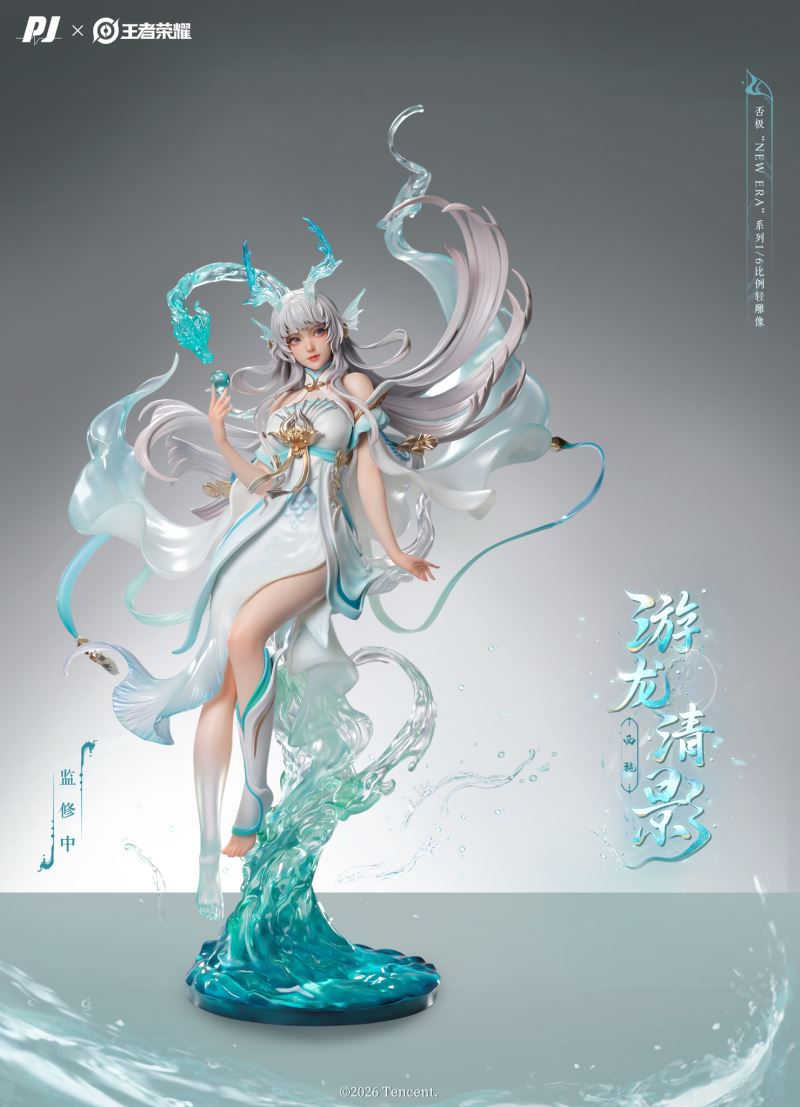 Xi Shi Shiro Dragon's Pearl [Licensed]