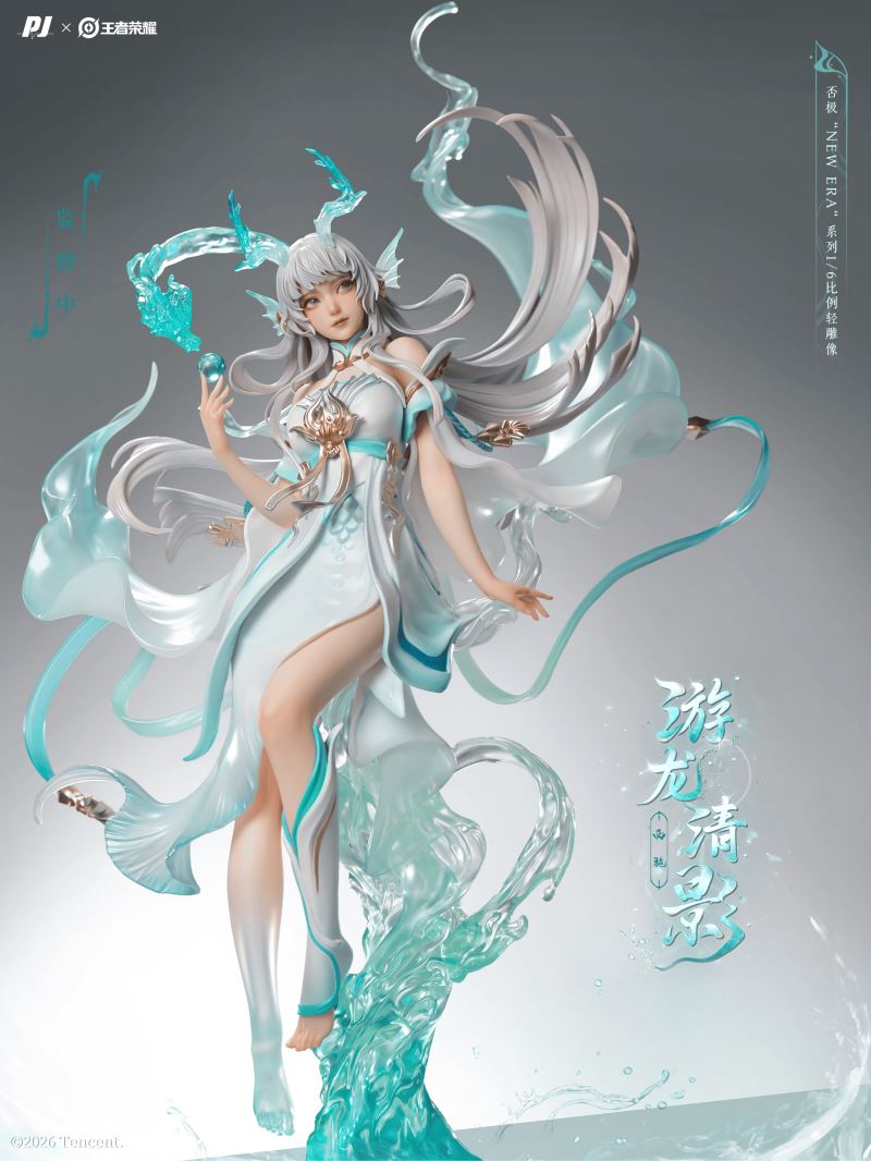 Xi Shi Shiro Dragon's Pearl [Licensed]