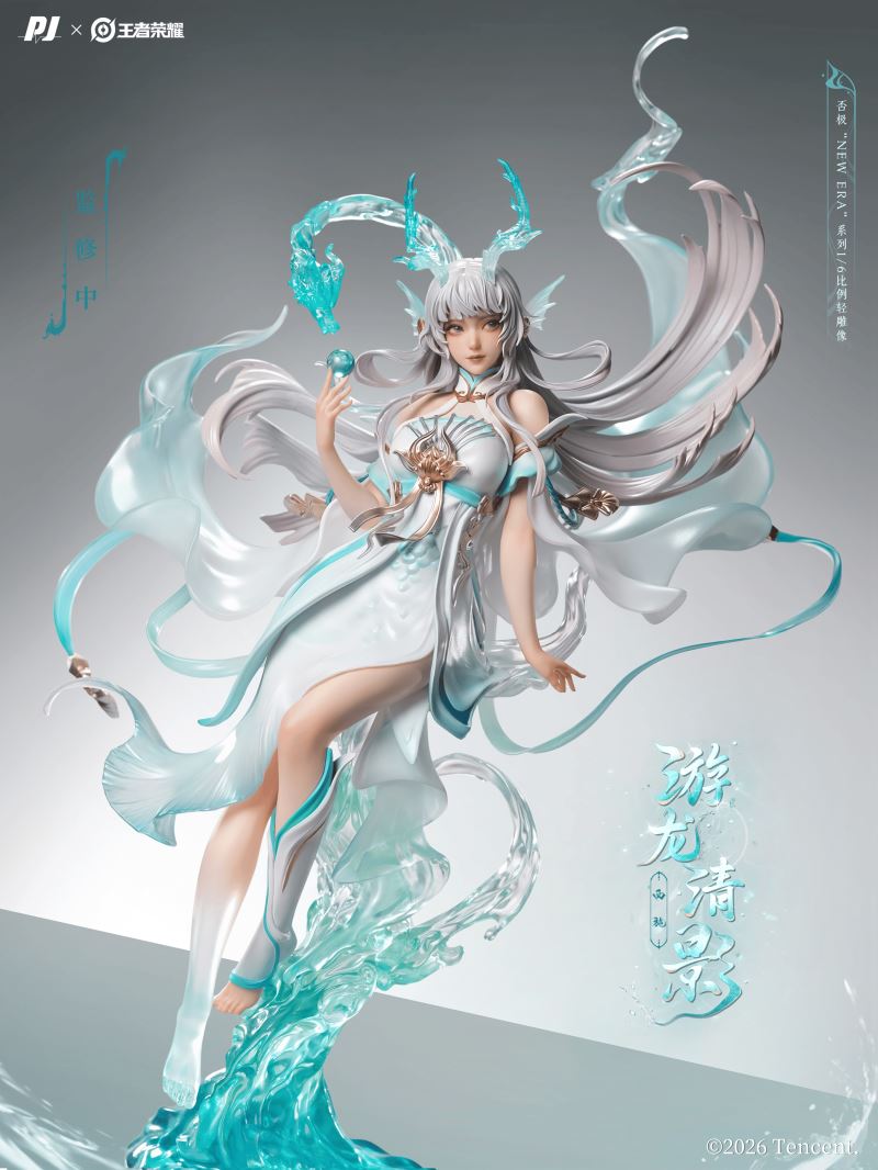 Xi Shi Shiro Dragon's Pearl [Licensed]