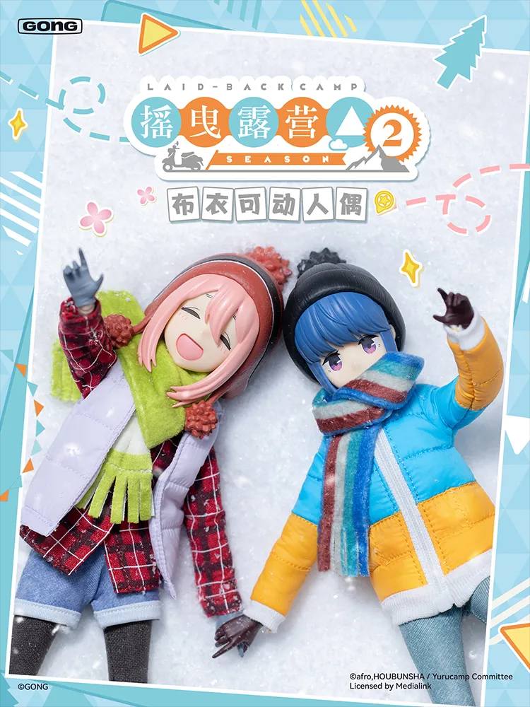 Nadeshiko Kagamihara X Rin Shima - Yuru Camp 1/8
