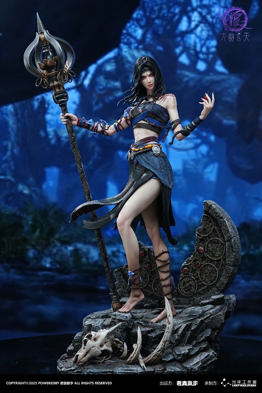 Yelu Zhiwu - The Legend of Qin