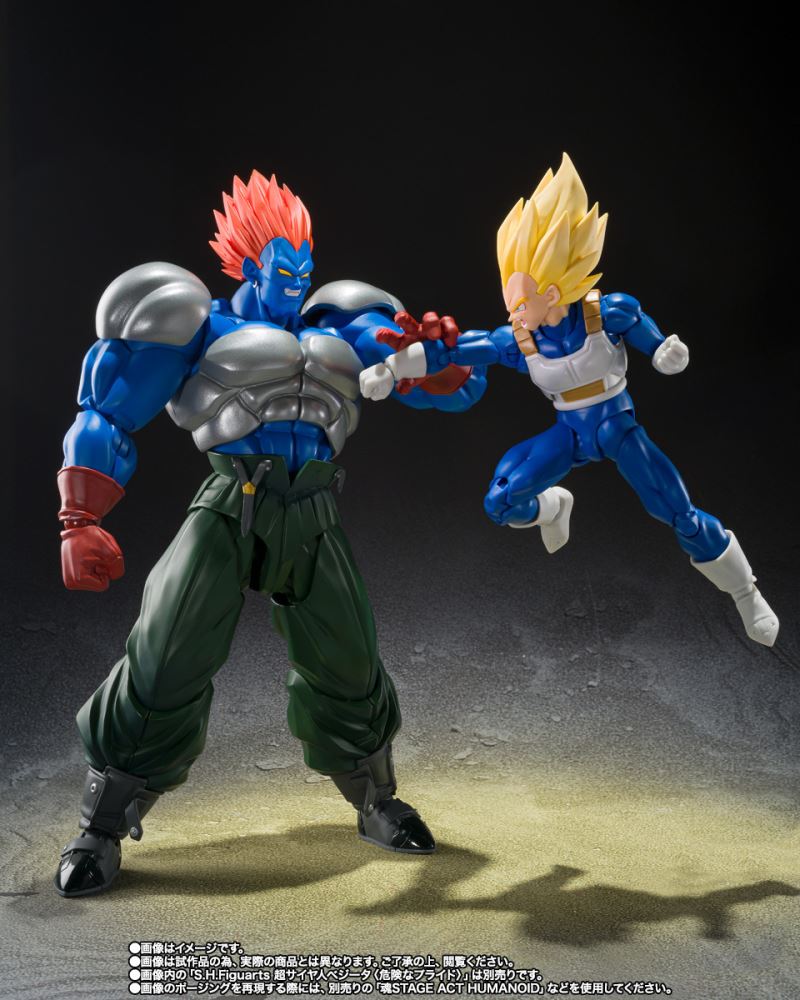S.H.Figuarts Super Android 13 - Dragon Ball Z