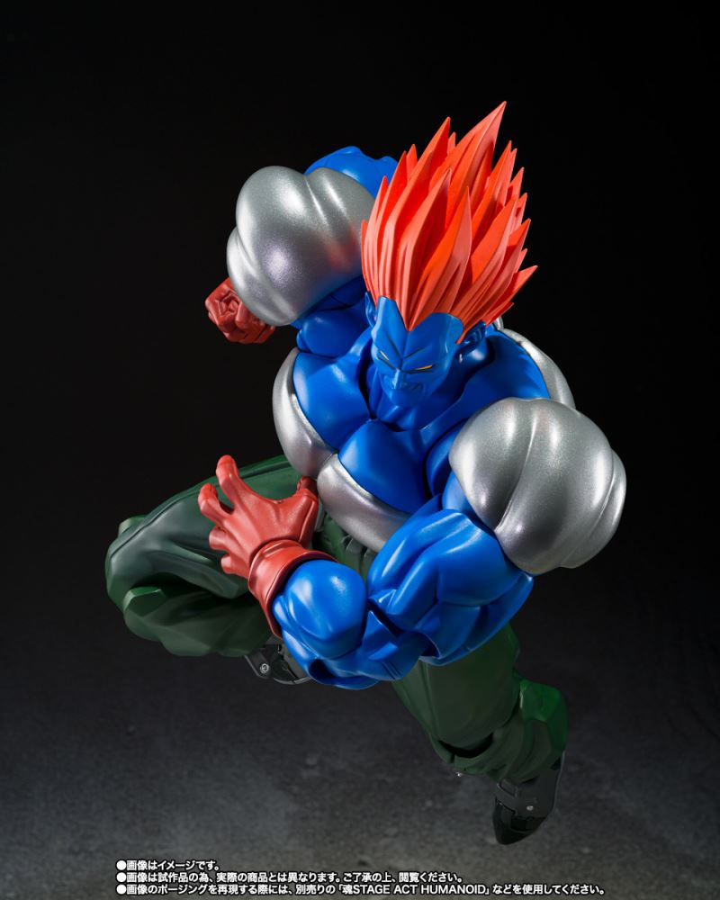S.H.Figuarts Super Android 13 - Dragon Ball Z