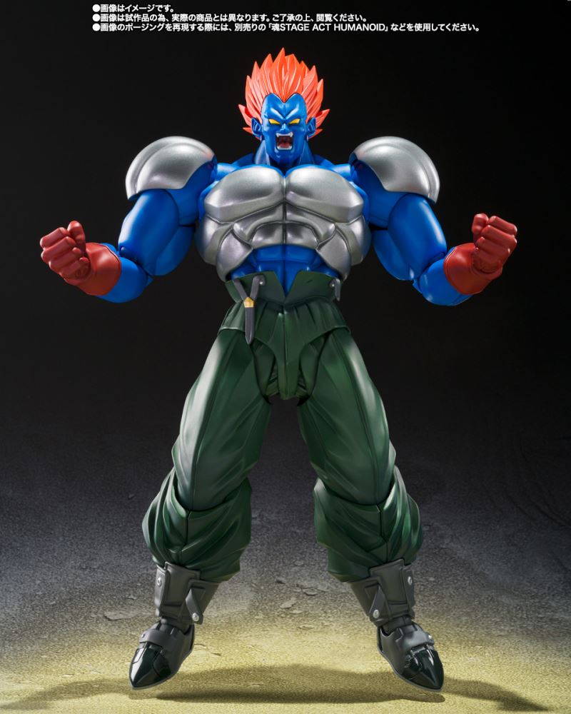 S.H.Figuarts Super Android 13 - Dragon Ball Z