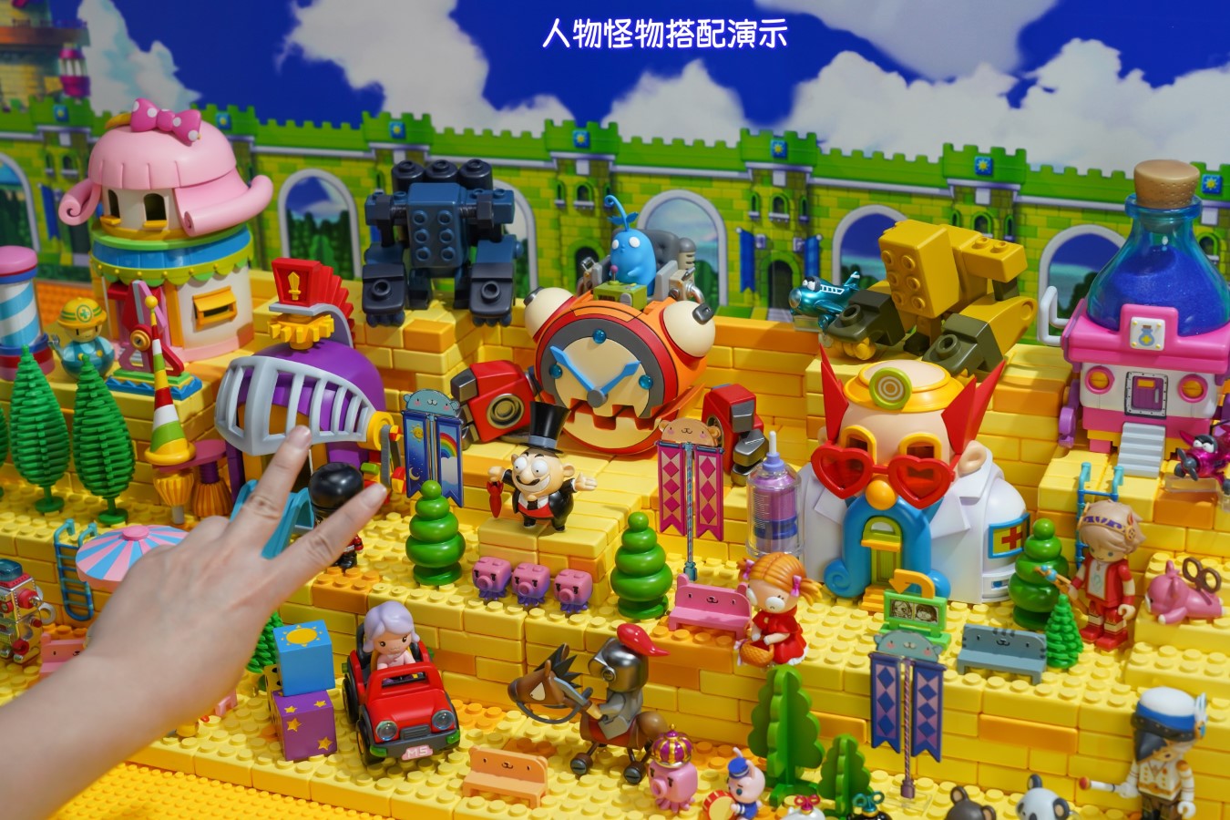 Dream Building Toy City