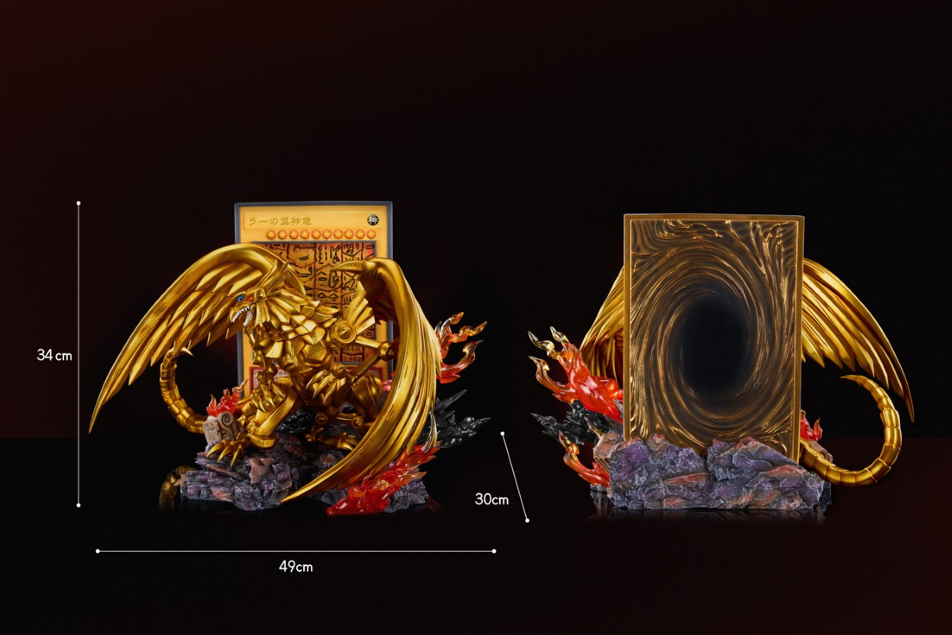 Winged Dragon of Ra - Yu-Gi-Oh! 1/6