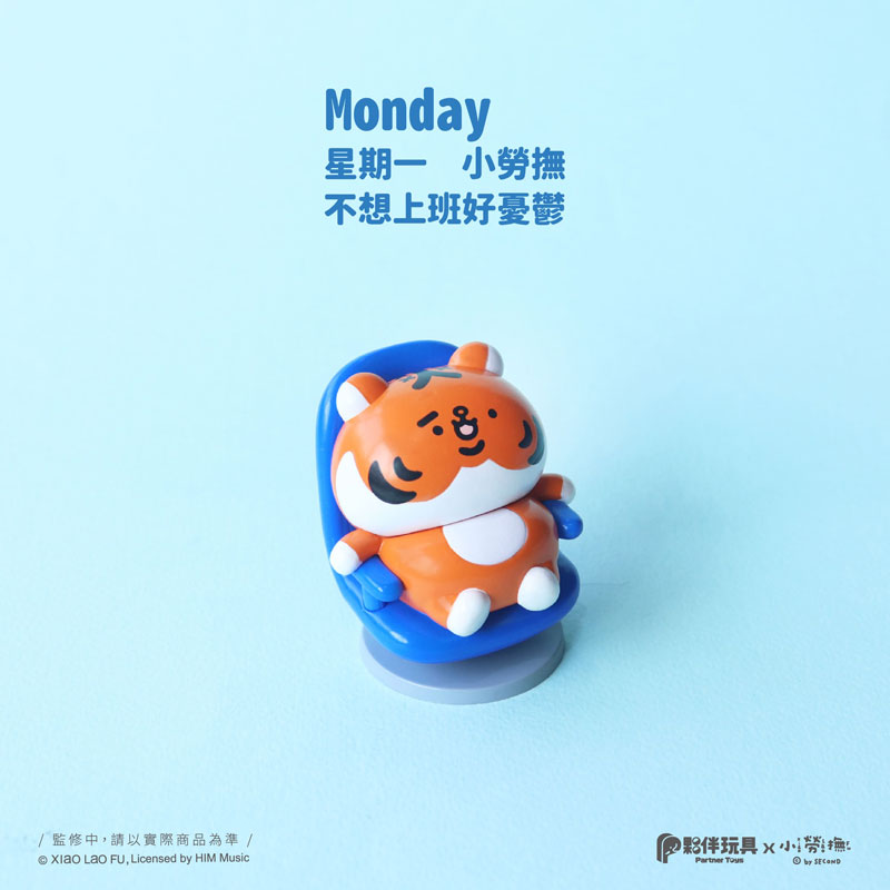 Xiao Lao Fu-A Week of Being a Corporate Slave(Again) Trading Figure