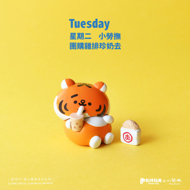 Xiao Lao Fu-A Week of Being a Corporate Slave(Again) Trading Figure