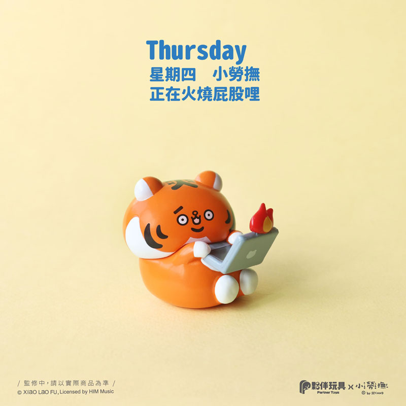 Xiao Lao Fu-A Week of Being a Corporate Slave(Again) Trading Figure