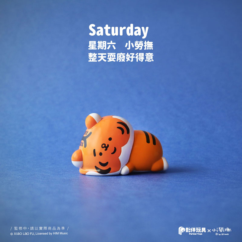 Xiao Lao Fu-A Week of Being a Corporate Slave(Again) Trading Figure