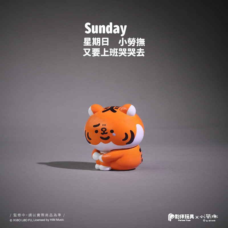 Xiao Lao Fu-A Week of Being a Corporate Slave(Again) Trading Figure