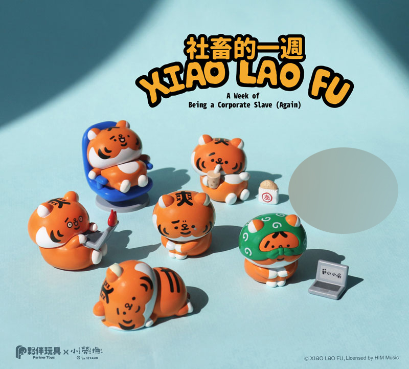 Xiao Lao Fu-A Week of Being a Corporate Slave(Again) Trading Figure