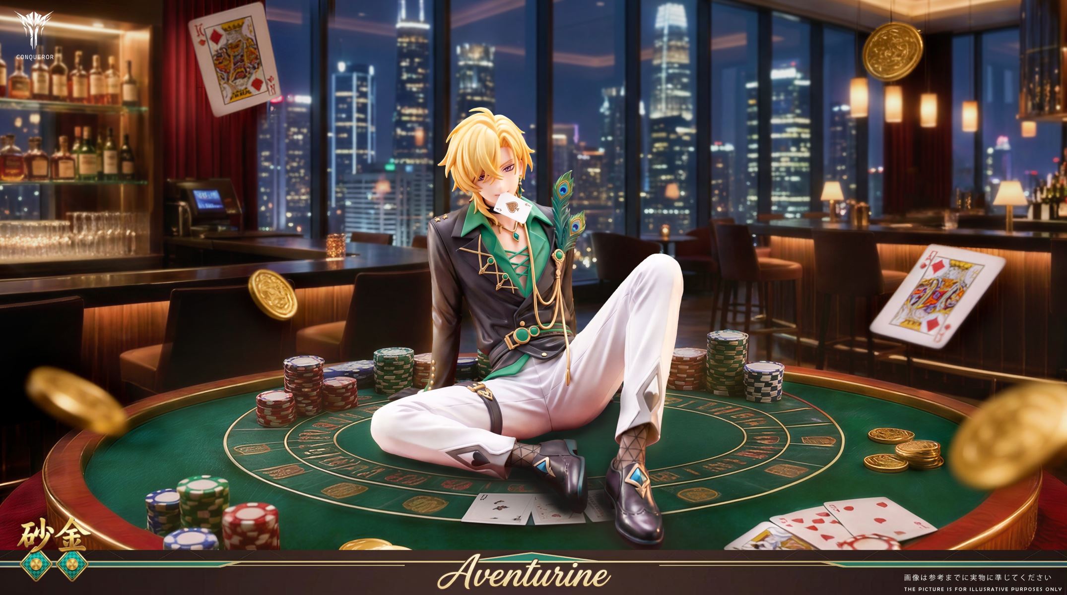Aventurine - Honkai: Star Rail