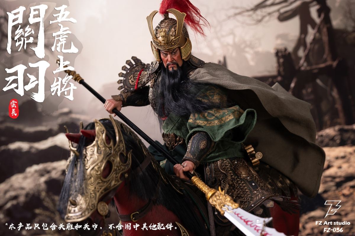 Legend of the Fierce Generals - Shu Chapter - Five Tiger Generals Guan Yu 1/6
