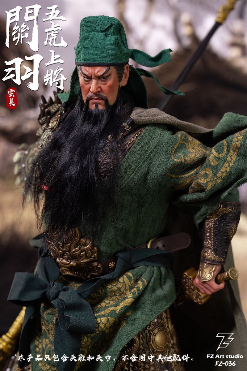 Legend of the Fierce Generals - Shu Chapter - Five Tiger Generals Guan Yu 1/6