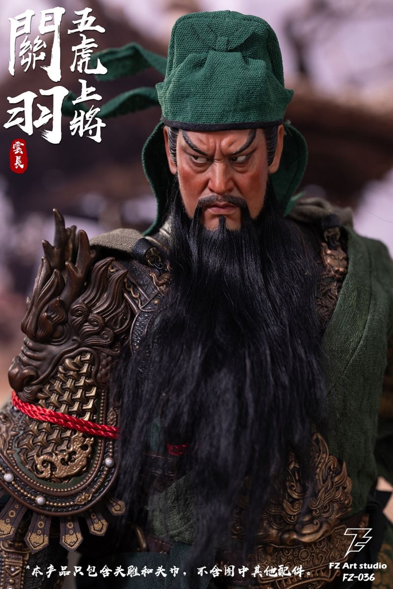 Legend of the Fierce Generals - Shu Chapter - Five Tiger Generals Guan Yu 1/6