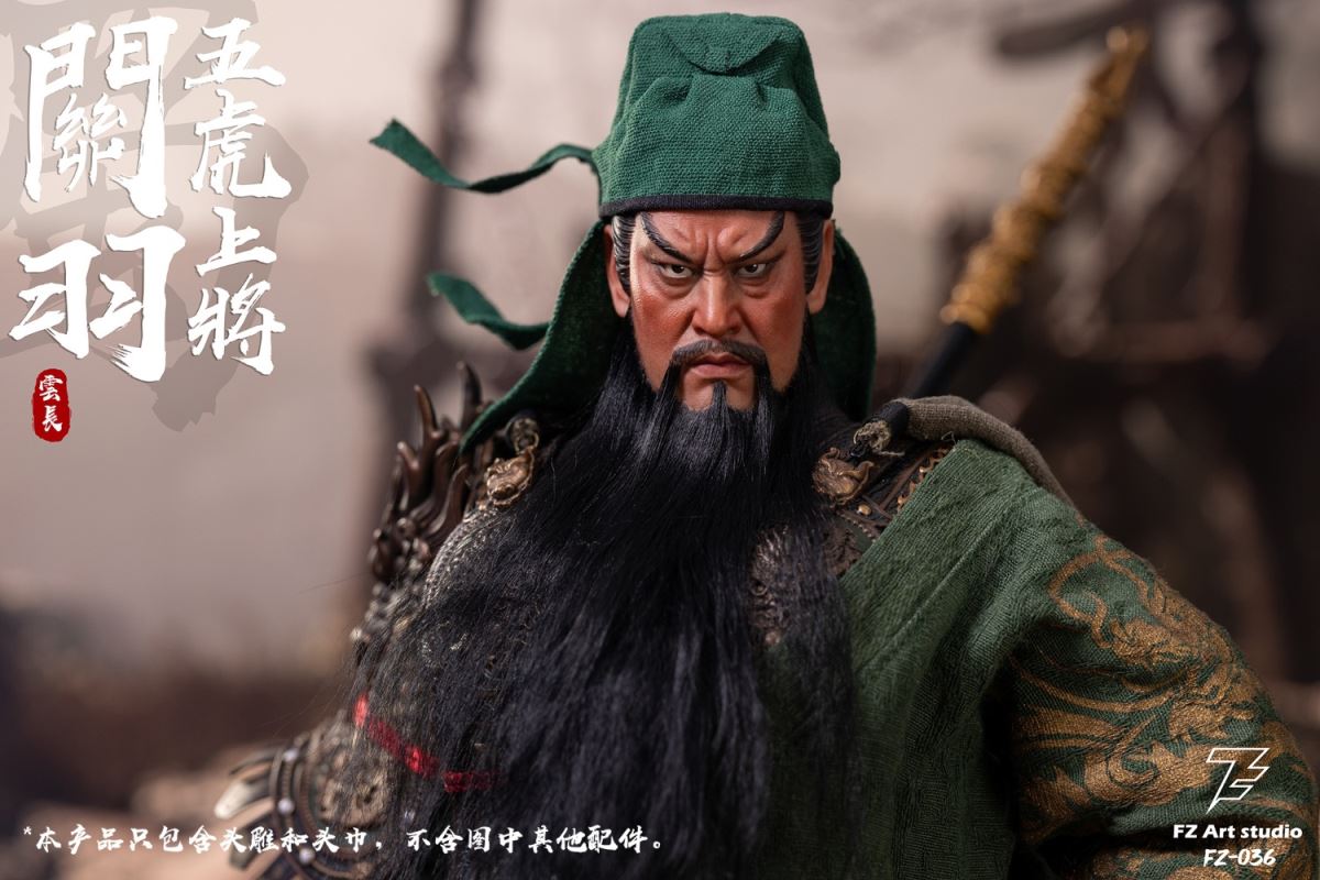 Legend of the Fierce Generals - Shu Chapter - Five Tiger Generals Guan Yu 1/6