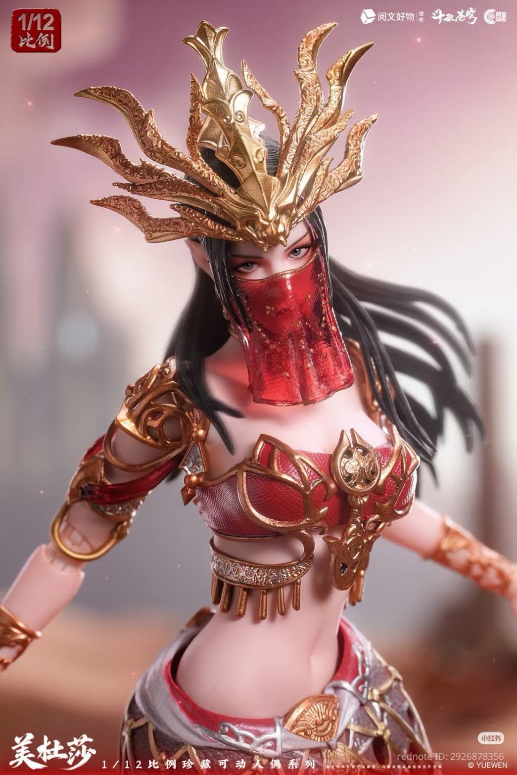 Medusa - Battle Through the Heavens 1/12