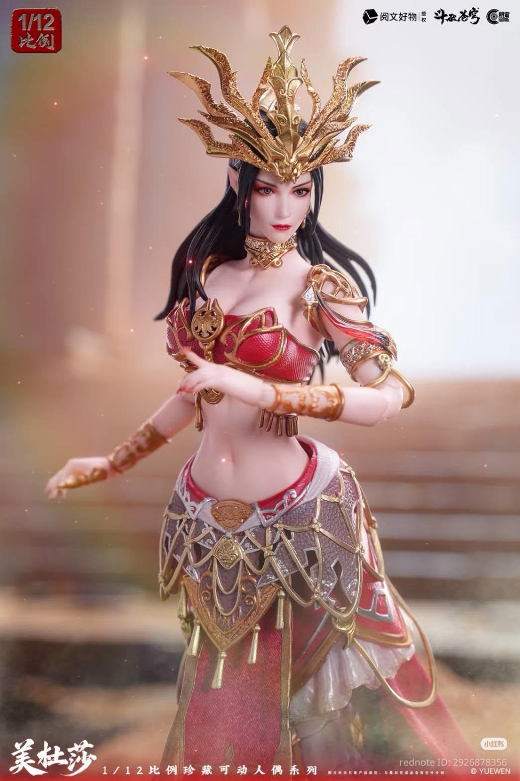 Medusa - Battle Through the Heavens 1/12