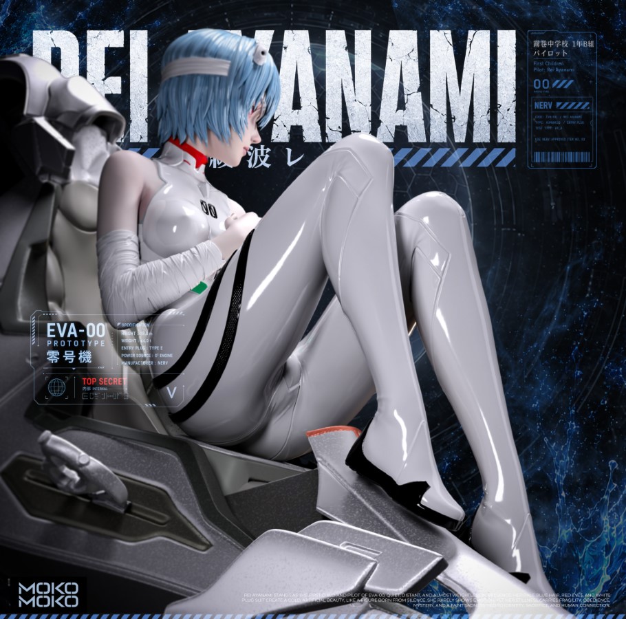 Ayanami Rei Cockpit - Neon Genesis Evangelion