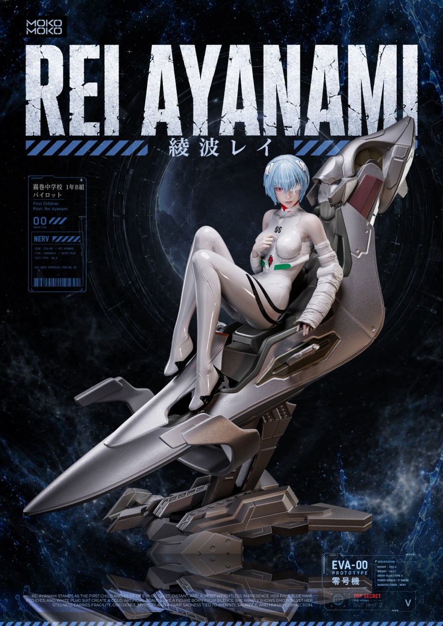 Ayanami Rei Cockpit - Neon Genesis Evangelion