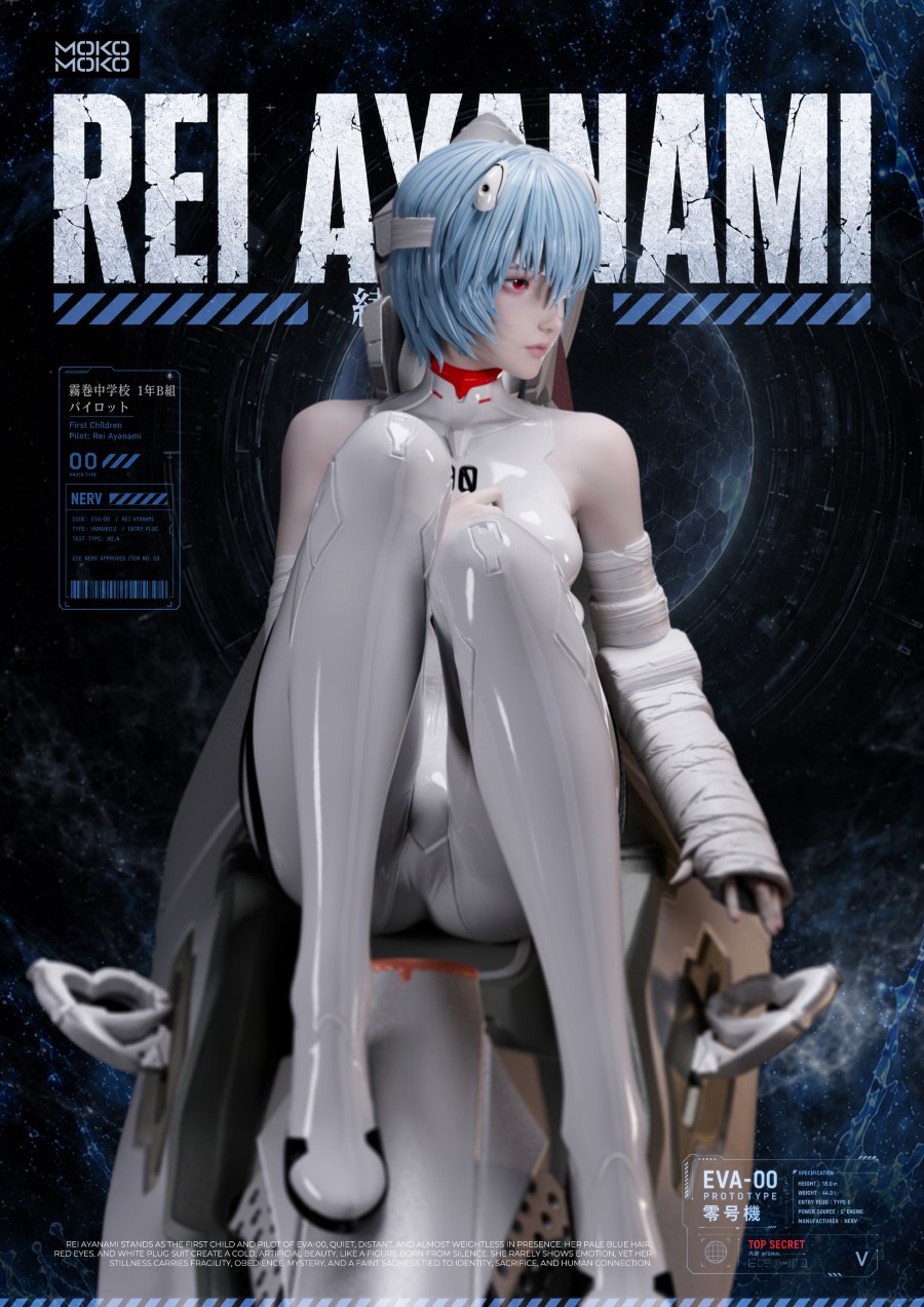 Ayanami Rei Cockpit - Neon Genesis Evangelion