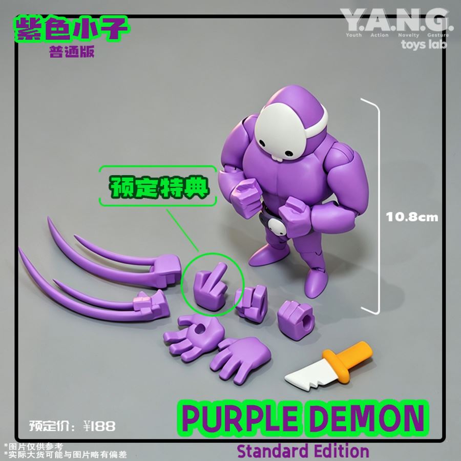 Purple Demon 1/12