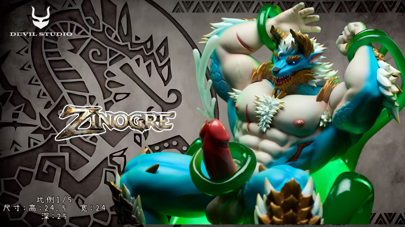 Zinogre - Monster Hunter 1/5