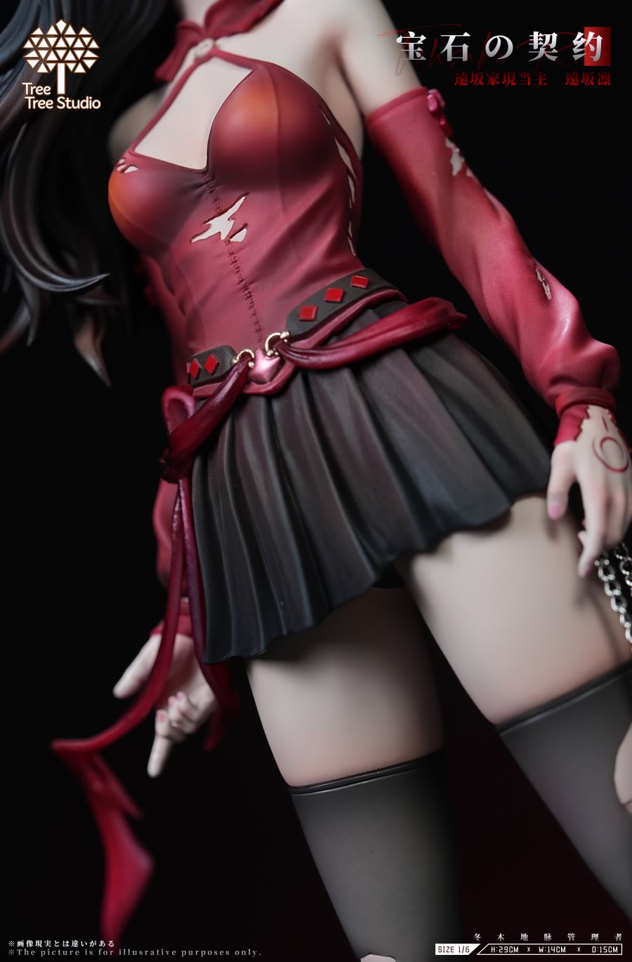 Tohsaka Rin - Fate/stay night