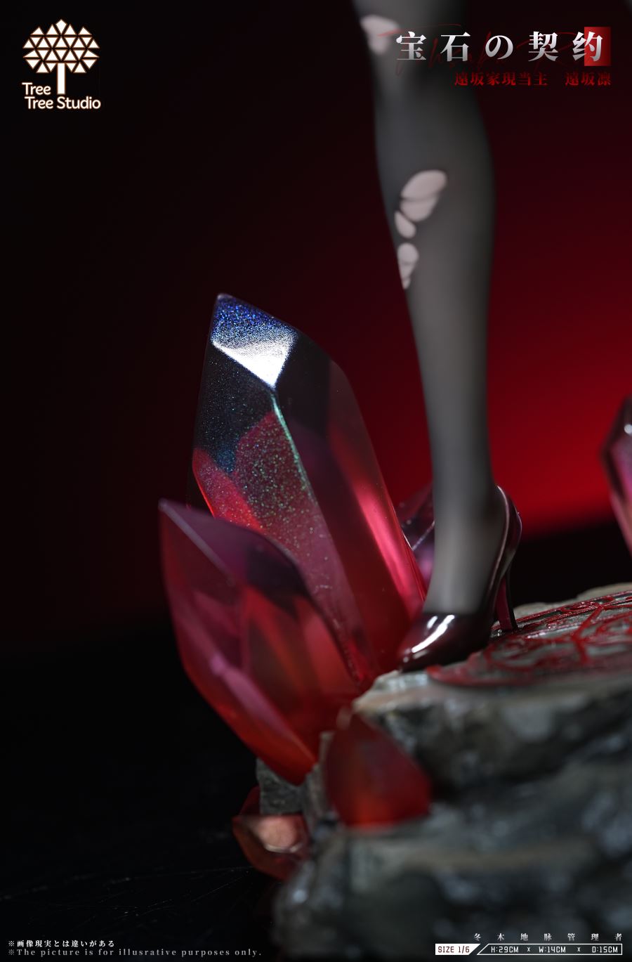 Tohsaka Rin - Fate/stay night