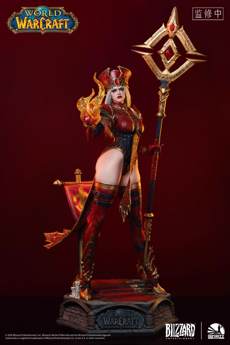 Sally Whitemane - World of Warcraft