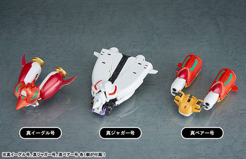 Dynamic Change Getter Robo Armageddon Shin Getter Robo