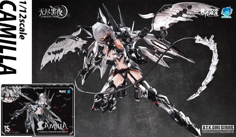 A.T.K. Girl CAMILLA (Yuugin Ketsumi Color Edition) 1/12