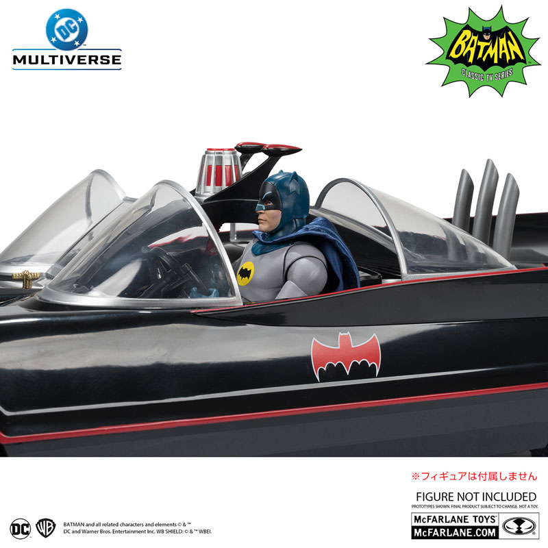 DC Multiverse Vehicle Batmobile [TV Series Batman 1966]