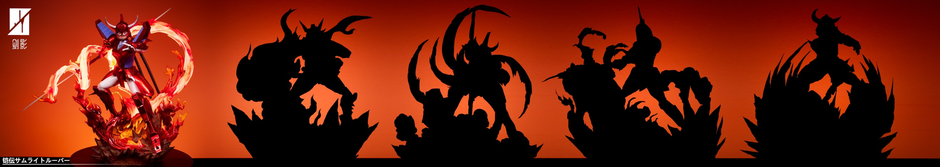 Flame Armor Sanada Ryo - Samurai Troopers 1/6