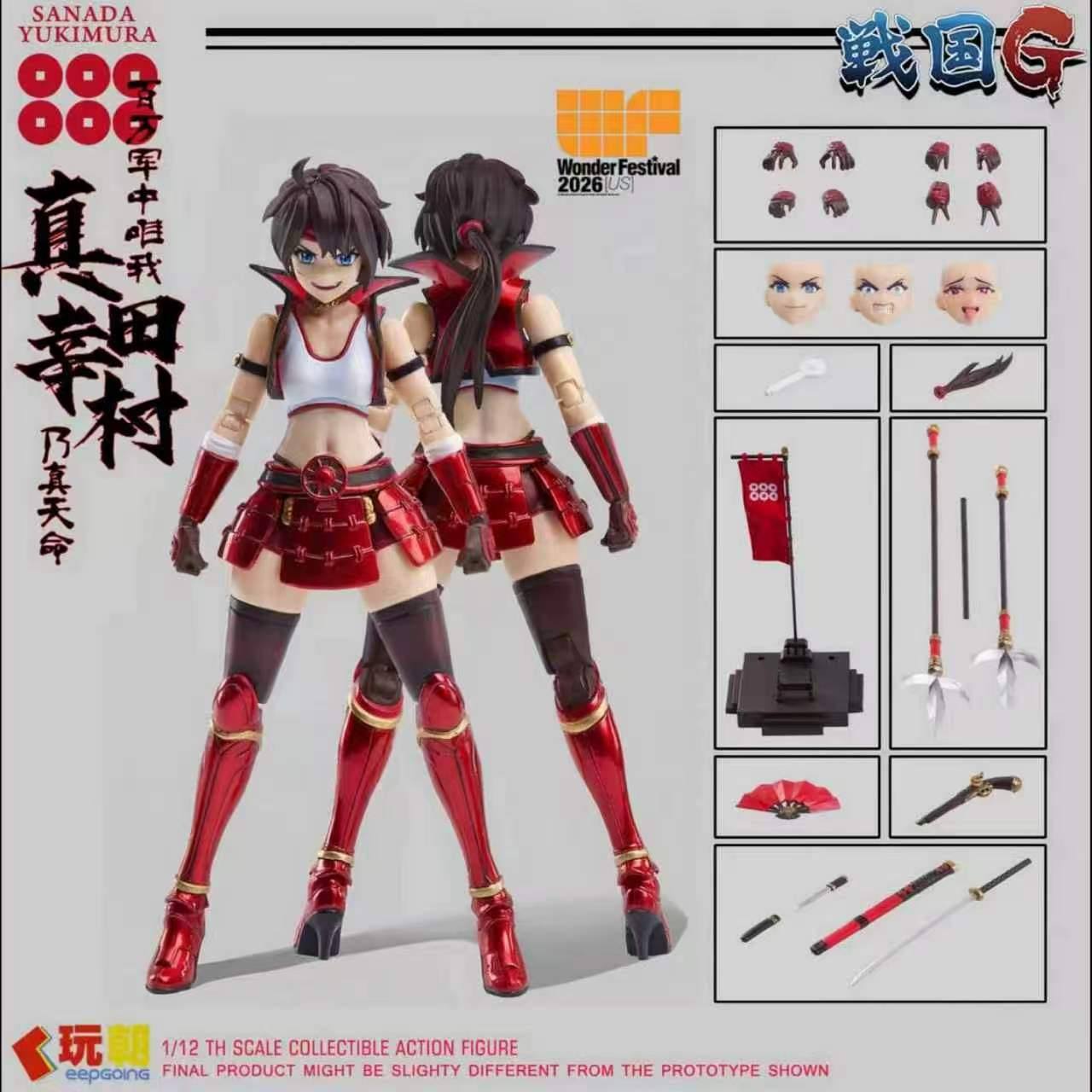 Sanada Yukimura Action Figure 2026 Wonder Festival USA Exclusive 1/12