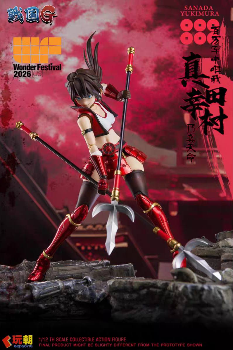 Sanada Yukimura Action Figure 2026 Wonder Festival USA Exclusive 1/12