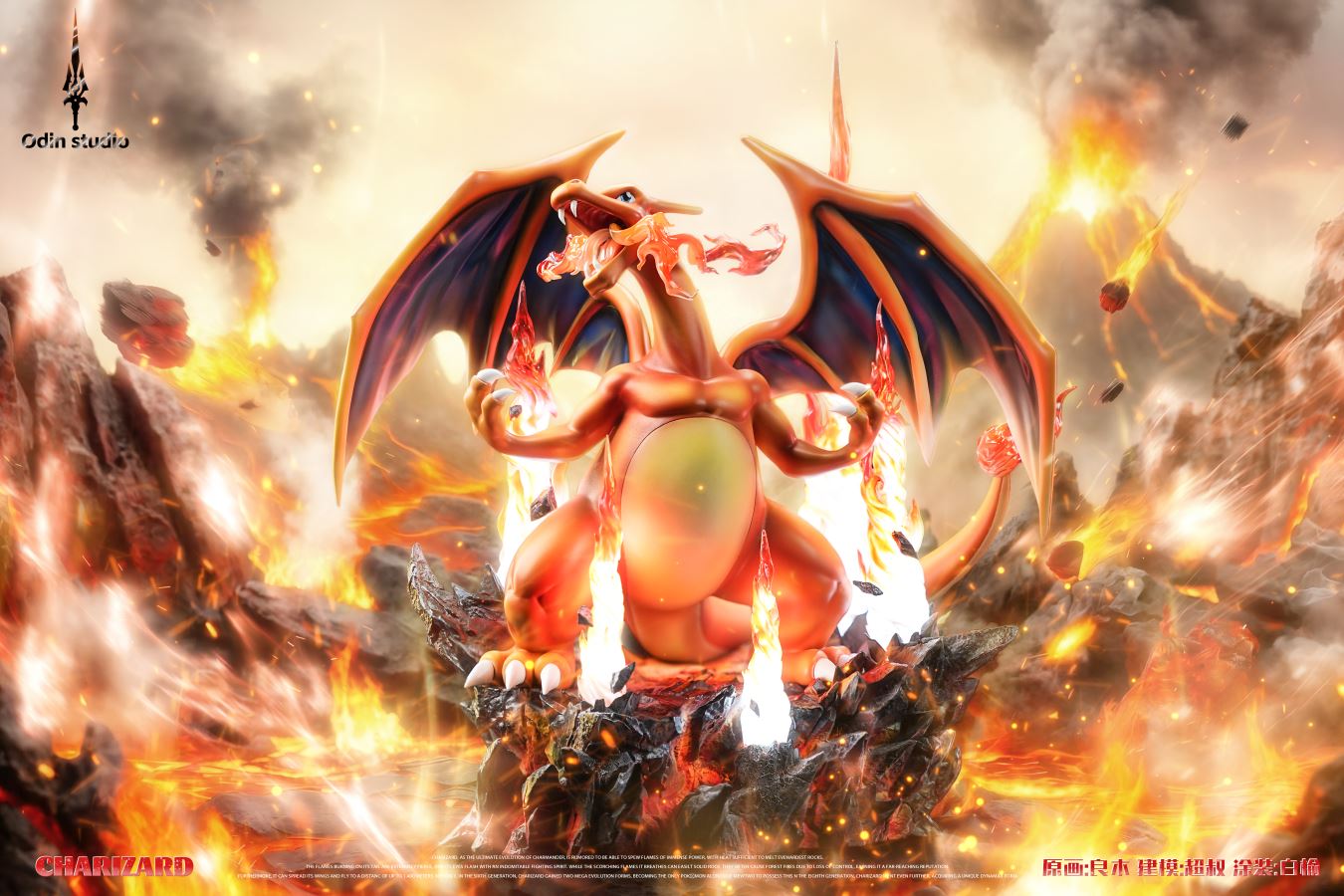 Charizard - Pokemon